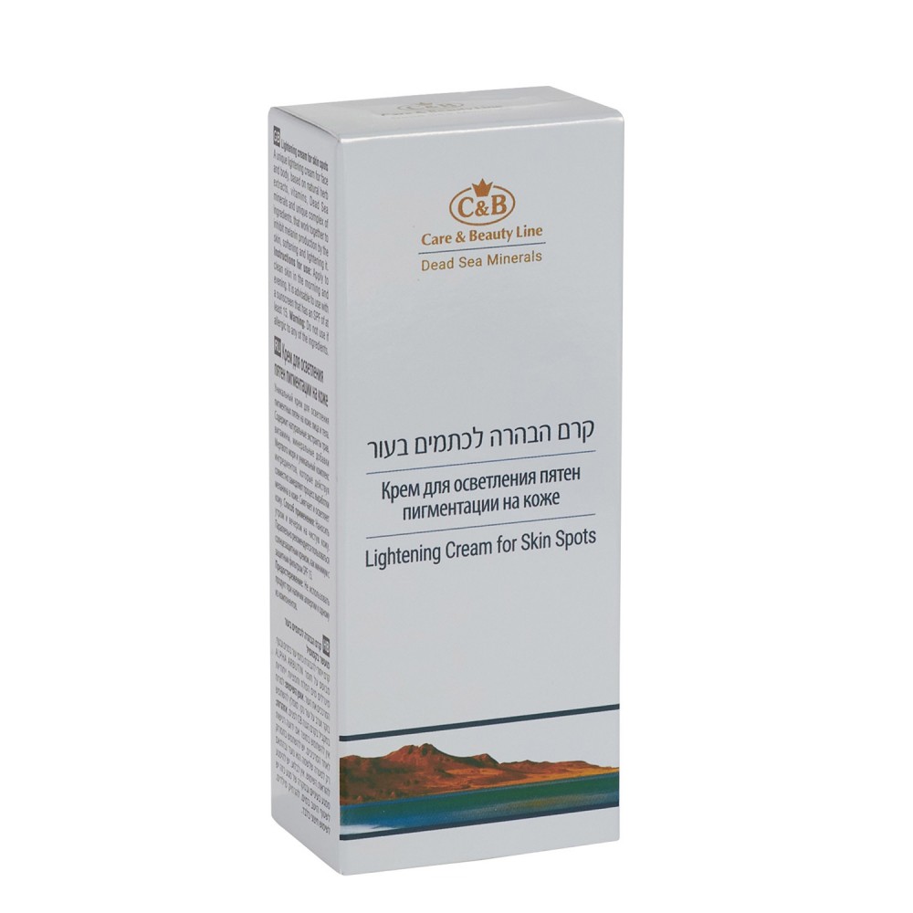 Lightening cream for skin spots Lightening cream for skin spots