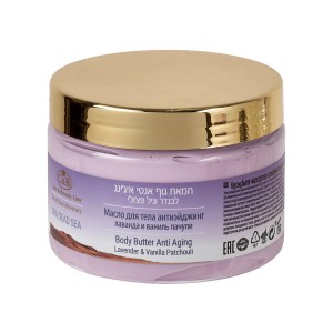 Aromatic body peeling Lavender Vanilla & Patchouli