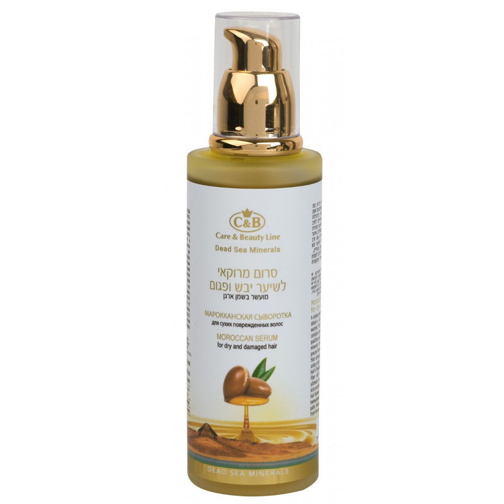 Moroccan Hair Serum Moroccan Hair Serum
