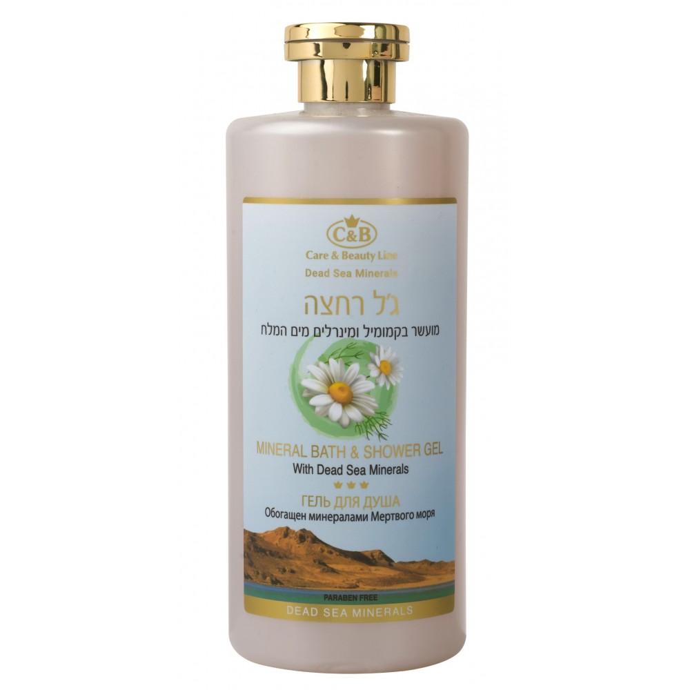 Mineral Bath and Shower Gel