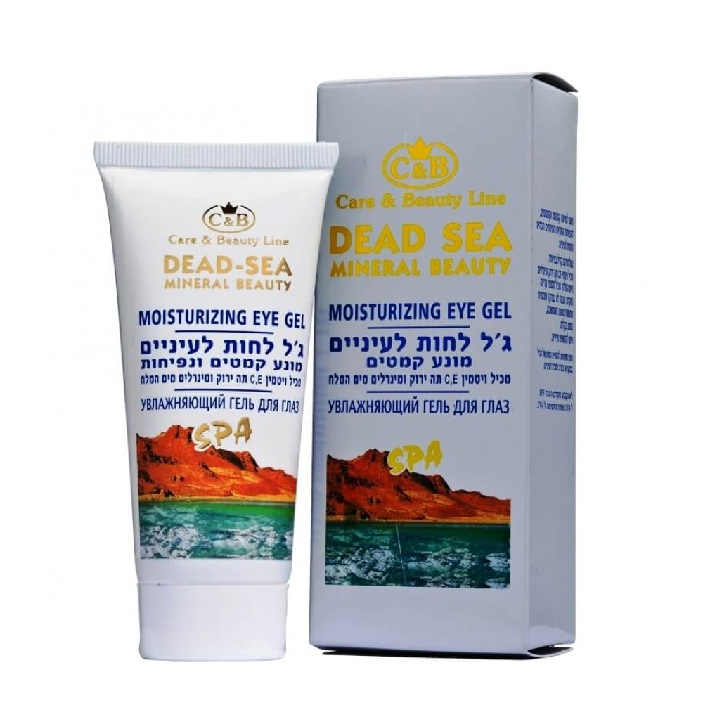 moisturizing eye gel