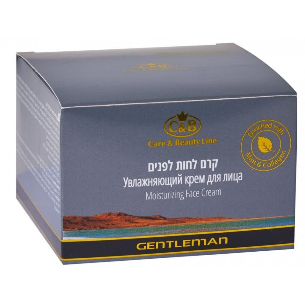 Moisturizing Face Cream GENTLEMEN Moisturizing Face Cream GENTLEMEN