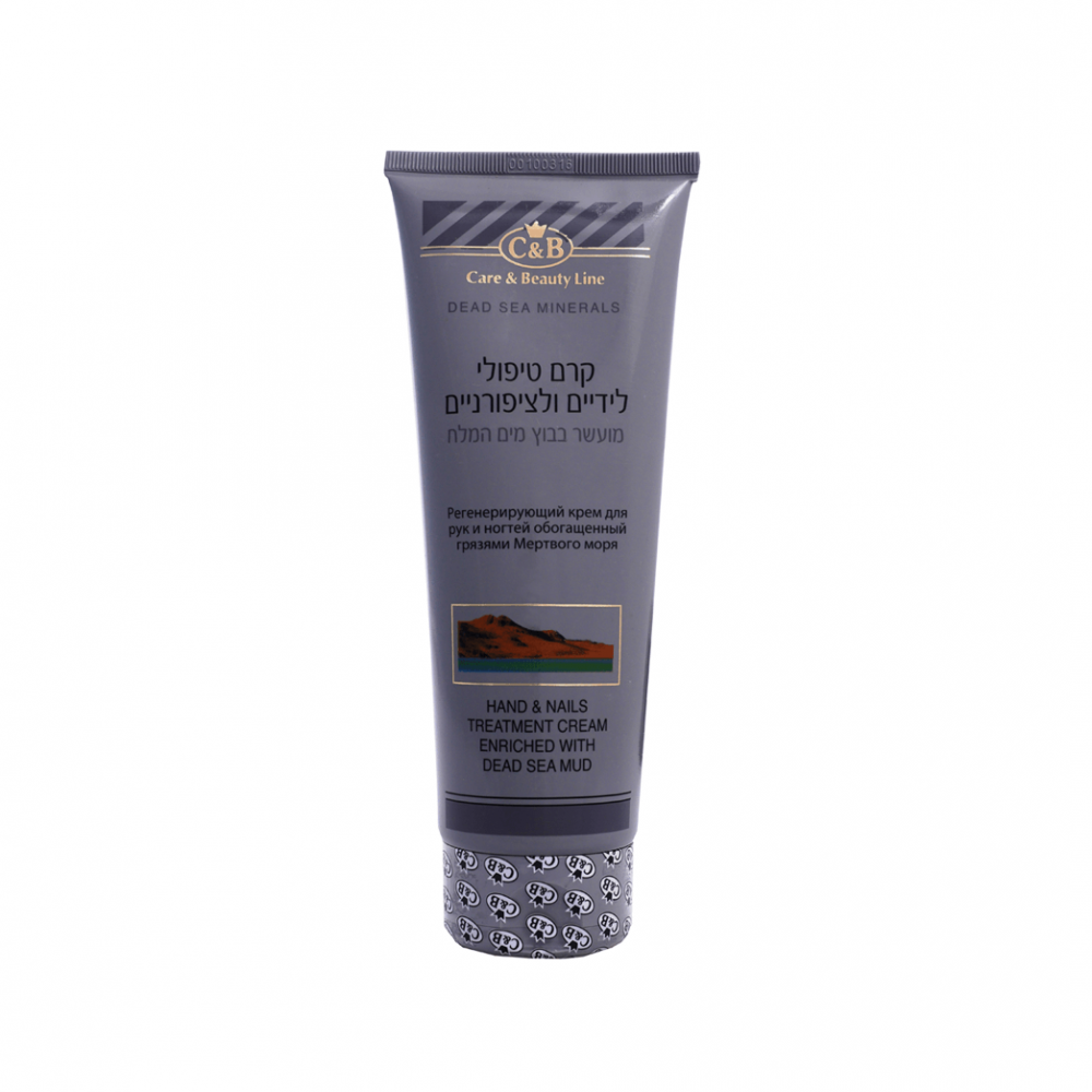 Hand&Nails Treatment Cream with Dead Sea Mud Hand&Nails Treatment Cream with Dead Sea Mud