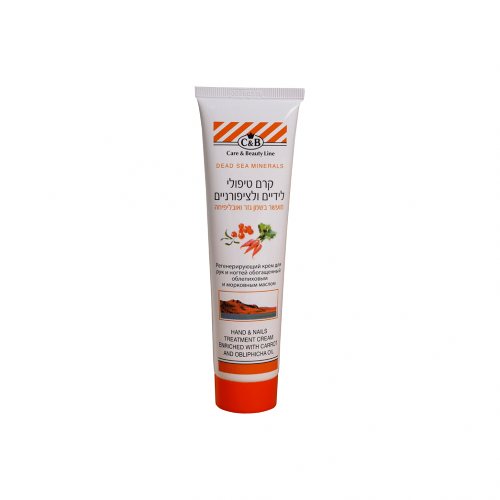Hand & Nails Treatment Cream  with Carrot&Obliphicha Oil