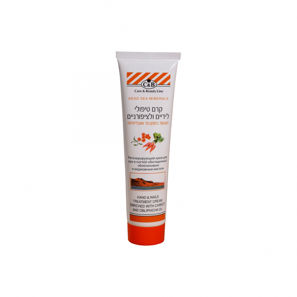 Hand & Nails Treatment Cream with Carrot&Obliphicha Oil Hand & Nails Treatment Cream with Carrot&Obliphicha Oil