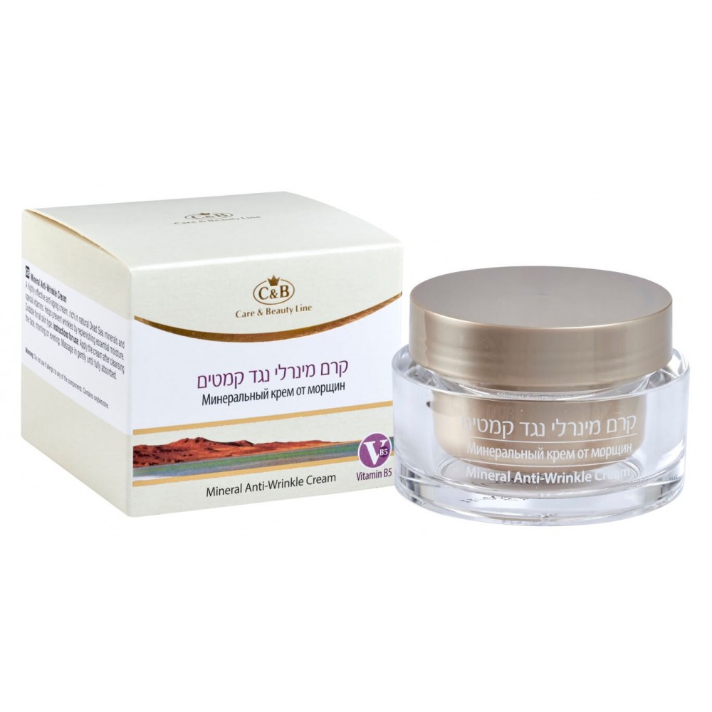 Anti-Wrinkle Facial Dead Sea Mineral Cream Anti-Wrinkle Facial Dead Sea Mineral Cream