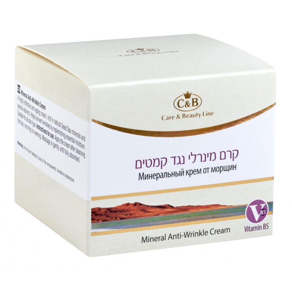 Anti-Wrinkle Facial Dead Sea Mineral Cream Anti-Wrinkle Facial Dead Sea Mineral Cream