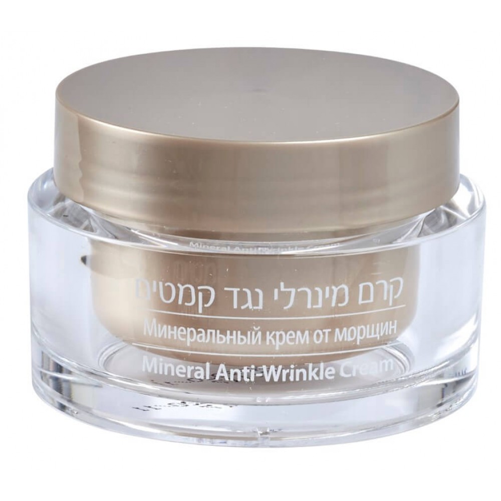 Anti-Wrinkle Facial Dead Sea Mineral Cream