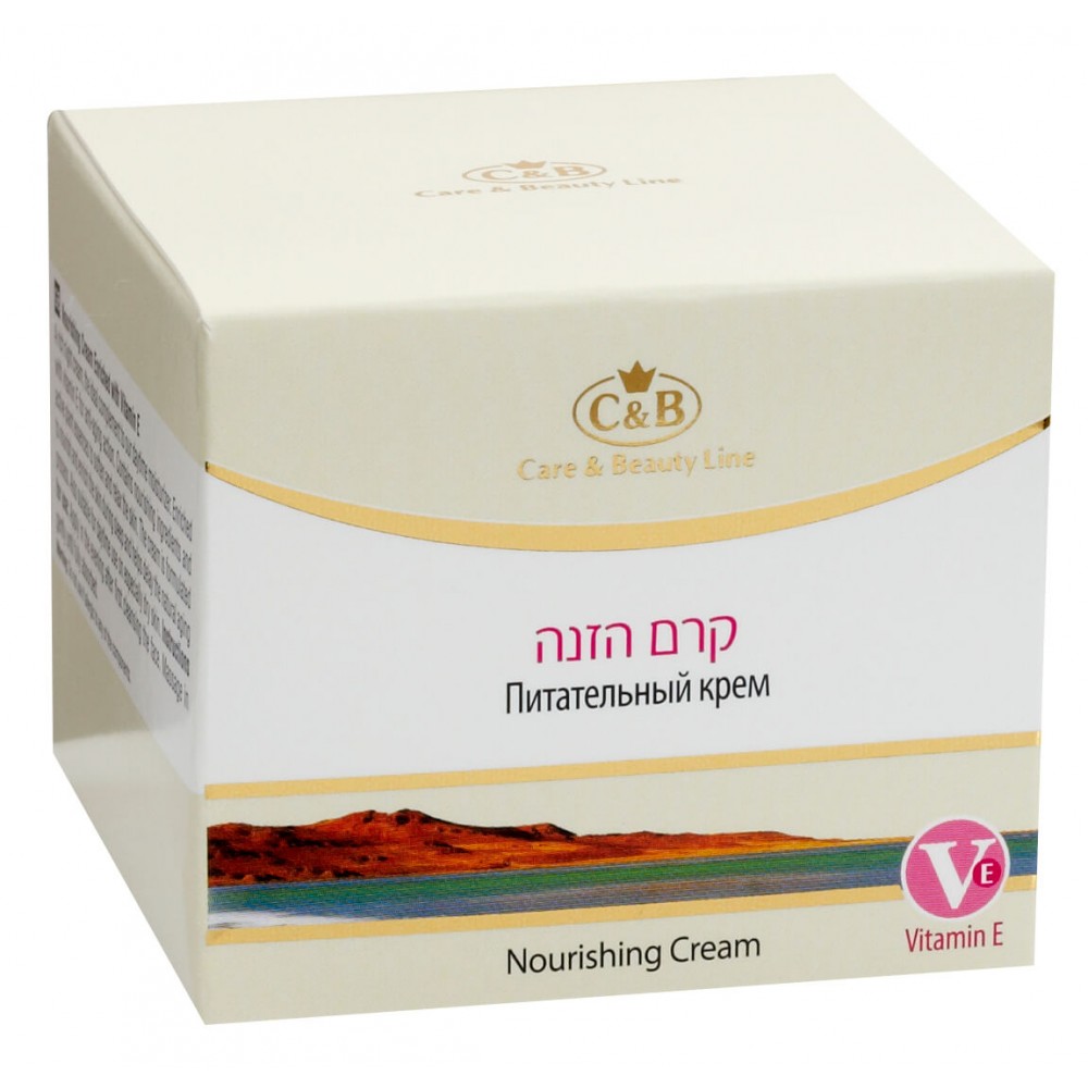 Night Nourishing Facial Cream Enriched with Vitamin E Night Nourishing Facial Cream Enriched with Vitamin E