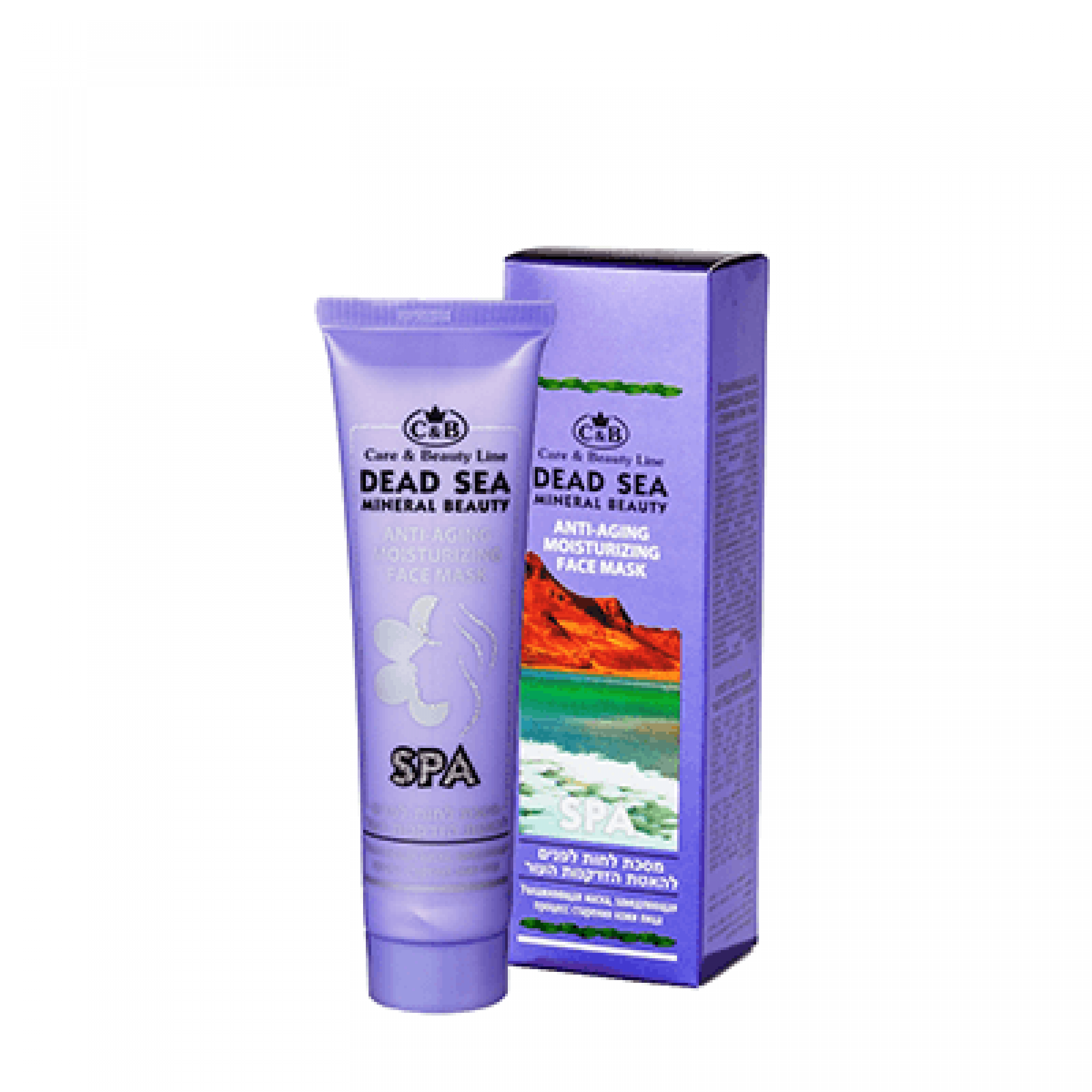 AntiAging Moisturizing Face Mask