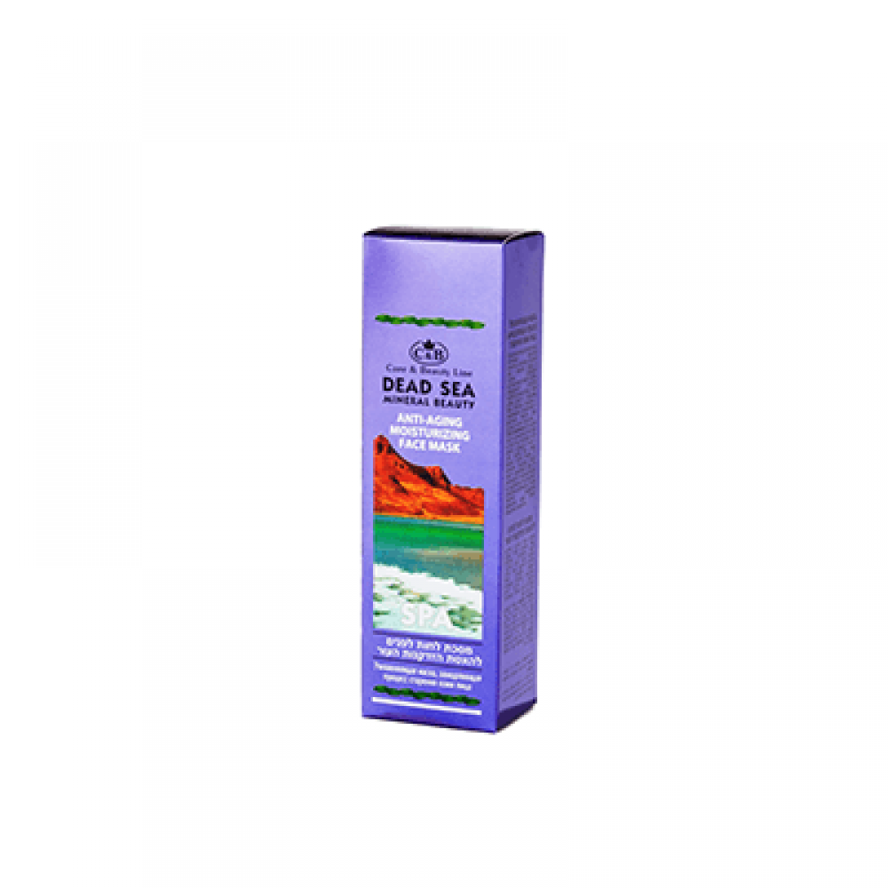 Anti-Aging Moisturizing Face Mask Anti-Aging Moisturizing Face Mask