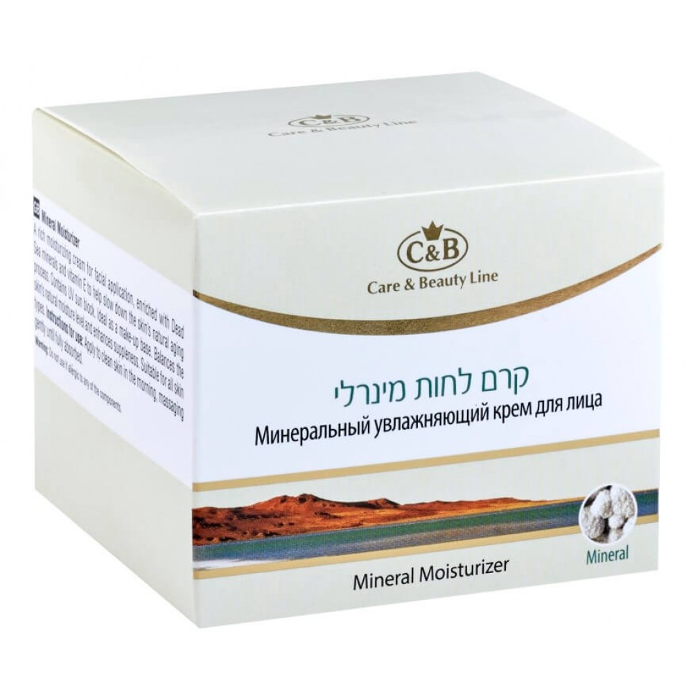 Moisturizing Mineral Facial Cream Moisturizing Mineral Facial Cream
