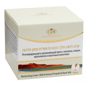 Rehabilitative Moisturizer with Milk & Honey & Propolis & Royal Jelly