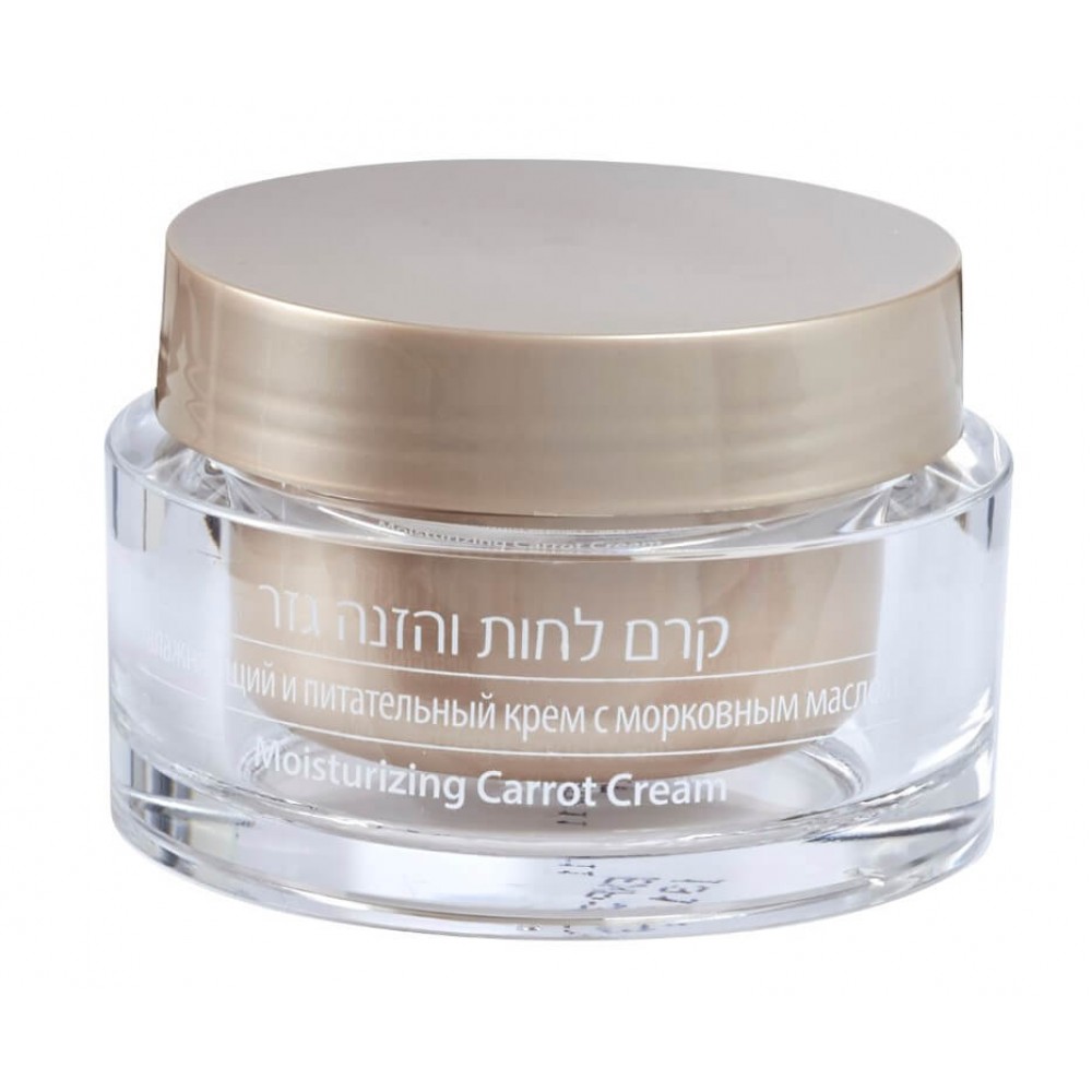Moisturizing & Nourishing Cream with Carrot Moisturizing & Nourishing Cream with Carrot