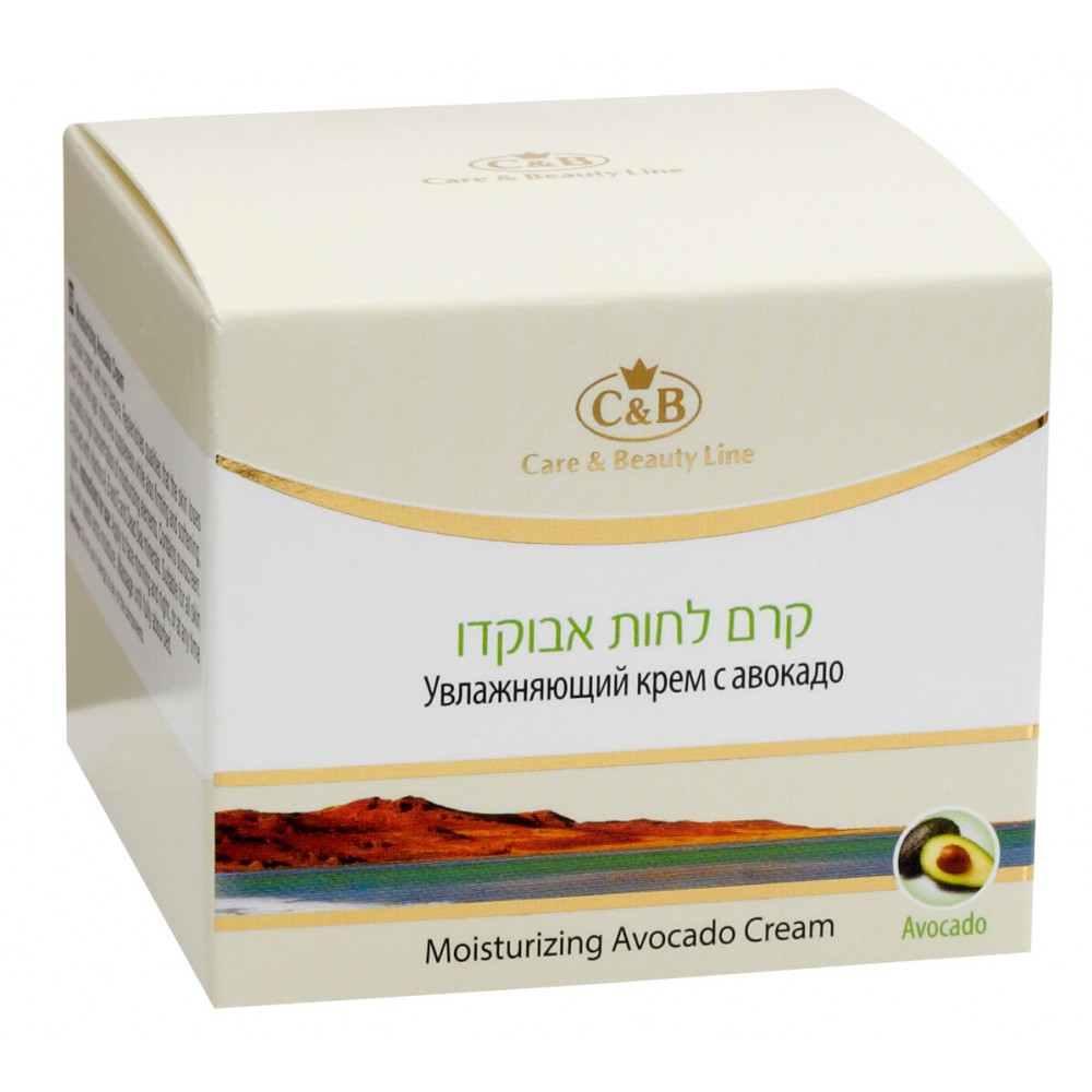 Concentrated Moisturizing Avocado Cream Concentrated Moisturizing Avocado Cream
