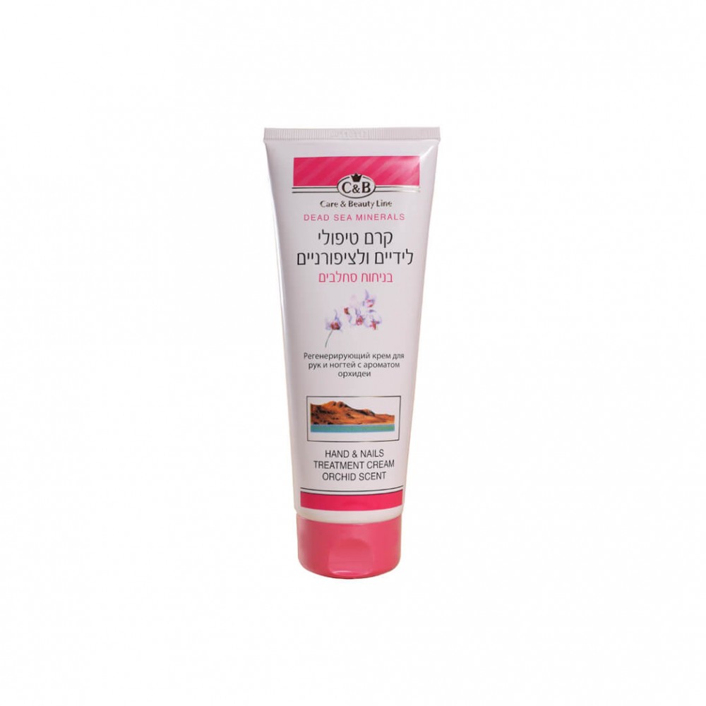 aroma body hand and nail cream