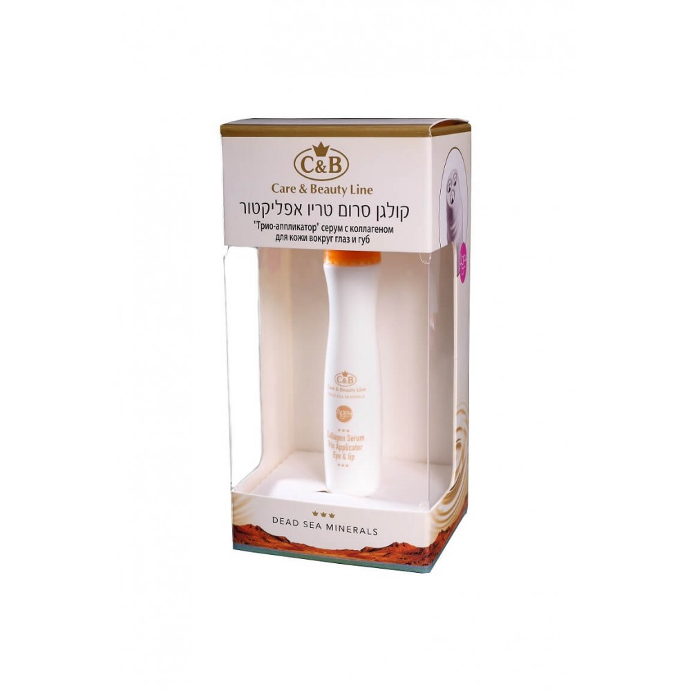 Collagen Serum Trio Applicator Eye & Lip Collagen Serum Trio Applicator Eye & Lip