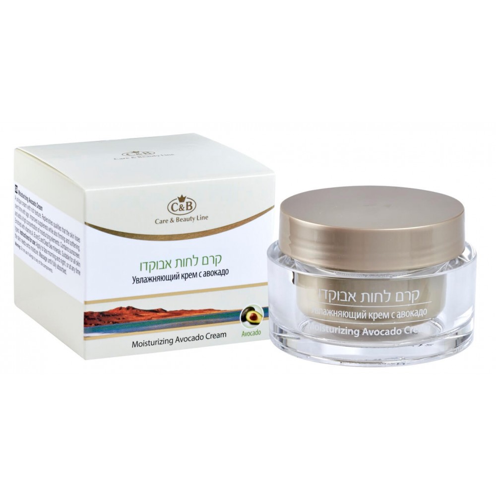 Concentrated Moisturizing Avocado Cream Concentrated Moisturizing Avocado Cream