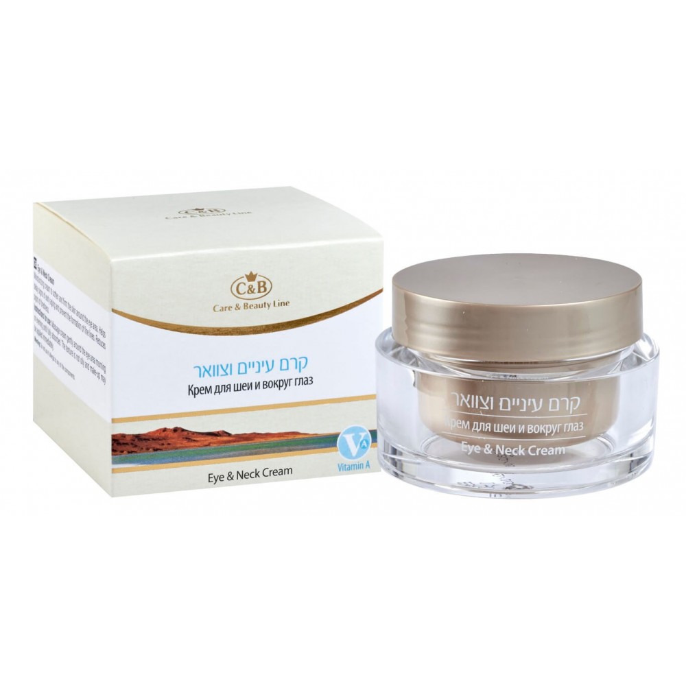 MOISTURIZIG CREAM for Eyes & Neck MOISTURIZIG CREAM for Eyes & Neck