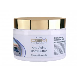 Anti-aging body butter with Coconut and Vanilla