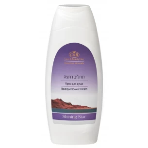 Shining Star bath lotion