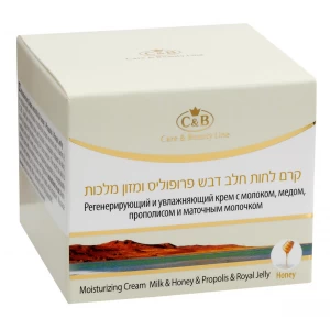 Rehabilitative Moisturizer with Milk & Honey & Propolis & Royal Jelly