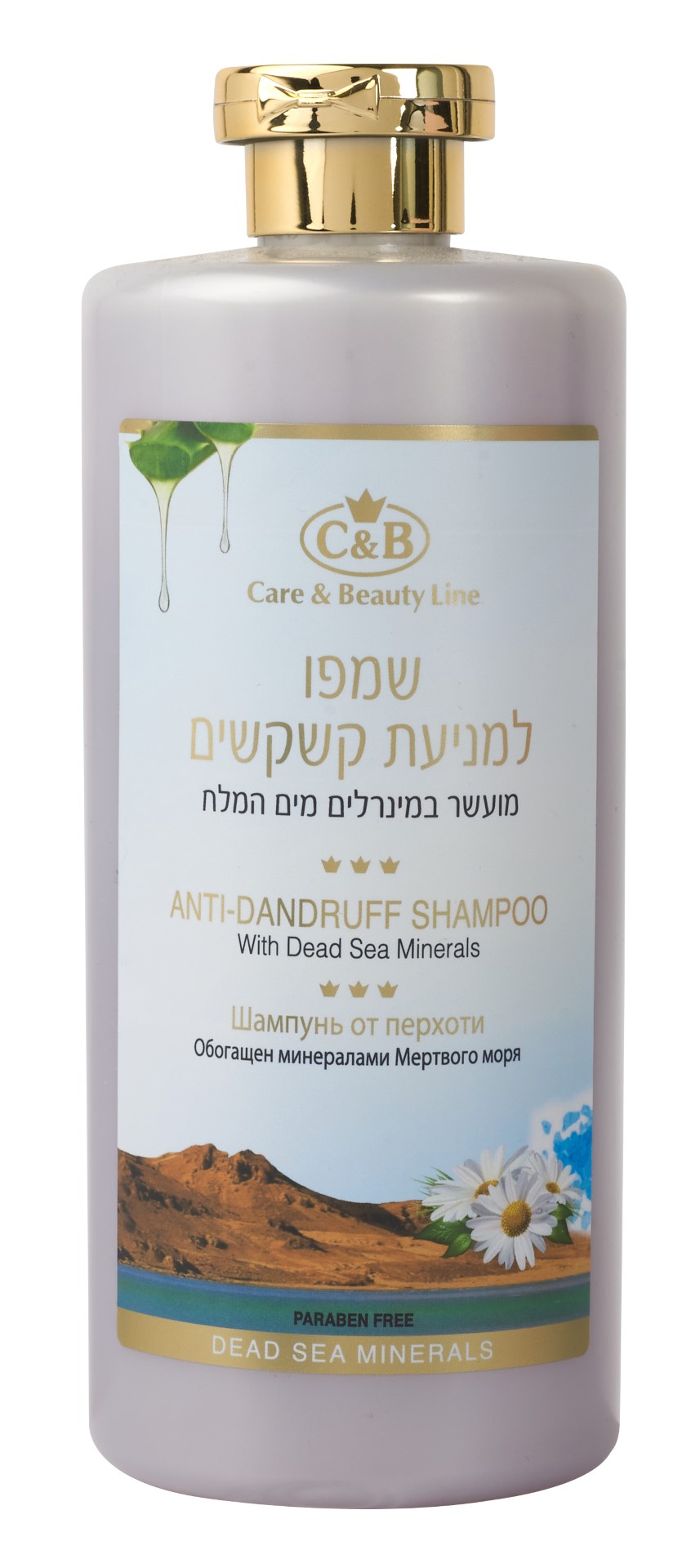 Anti-Dandruff Shampoo