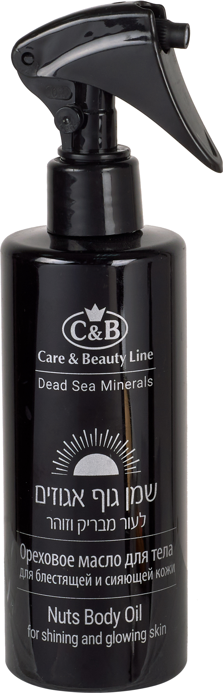 Nut protective oil Nut protective oil