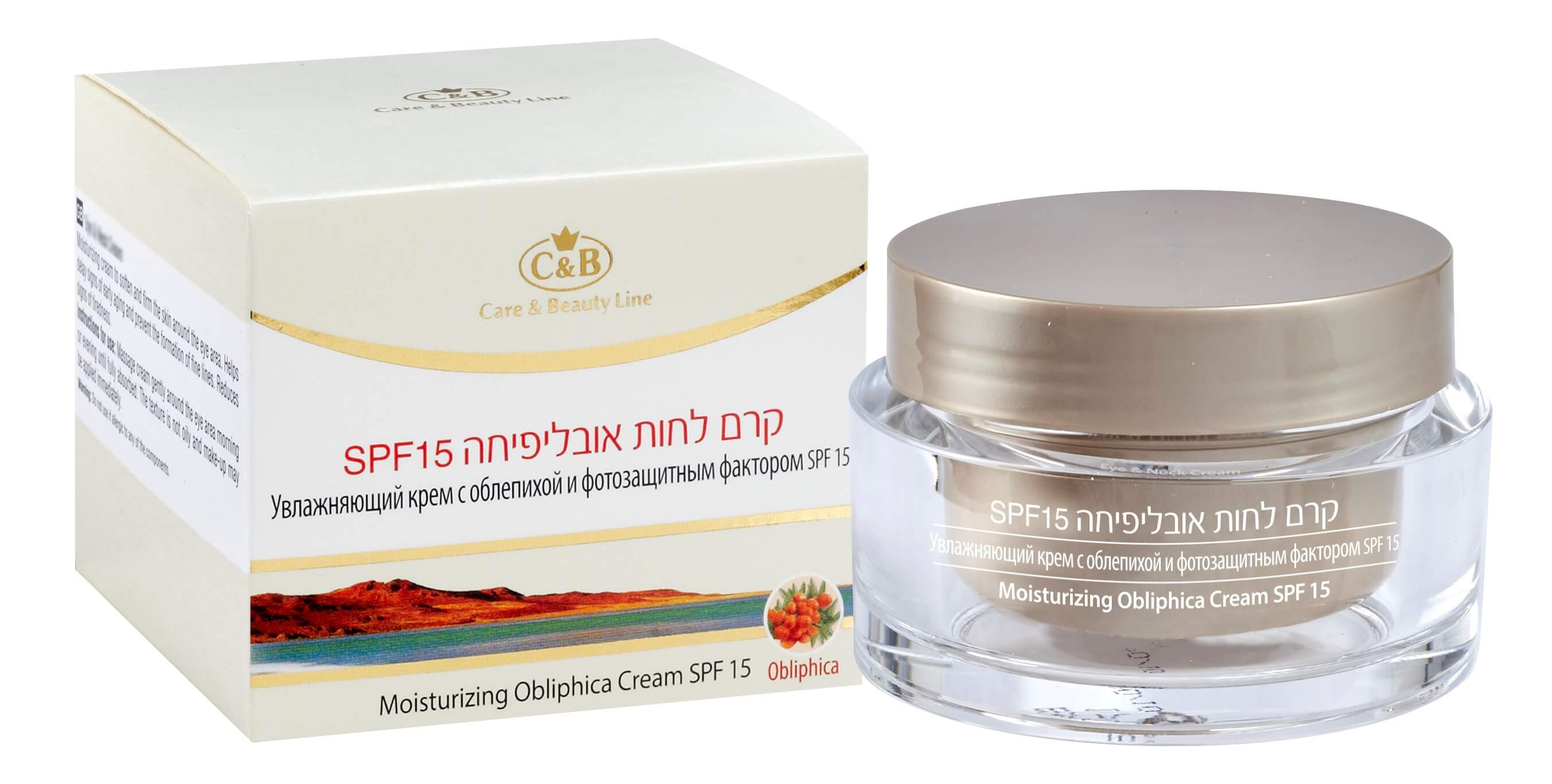 Obliphica Moisturizing Cream with SPF 15