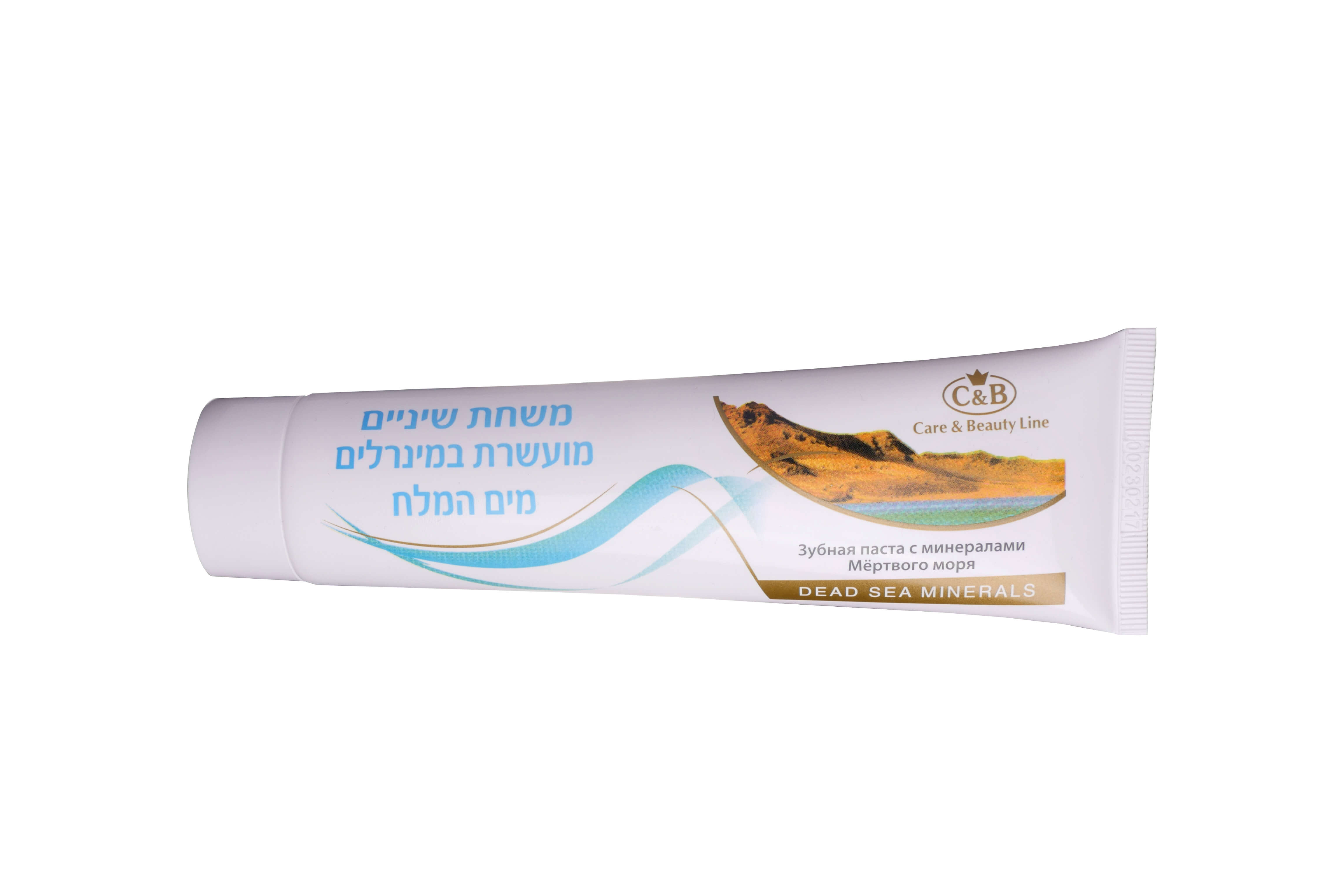 Natural Dead Sea mineral TOOTH PASTE