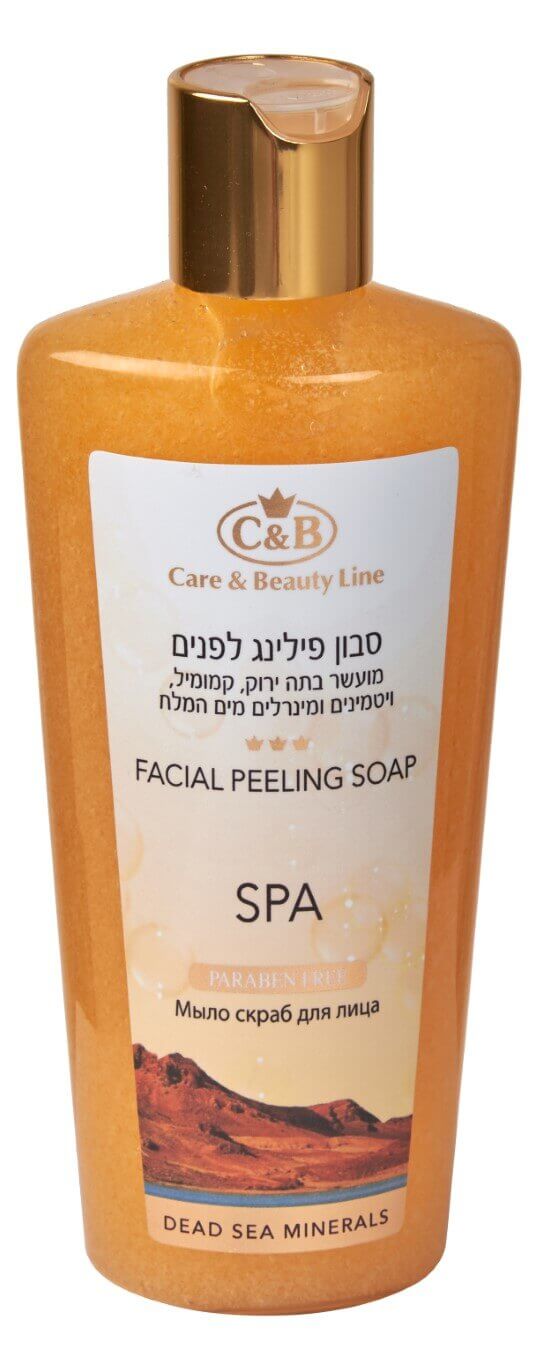  Facial Peeling Soap yellow