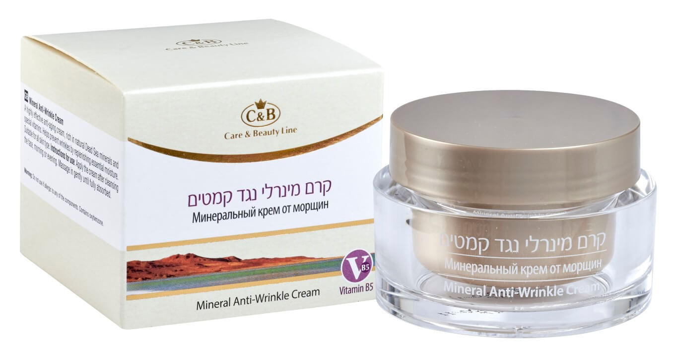 Anti-Wrinkle Facial Dead Sea Mineral Cream