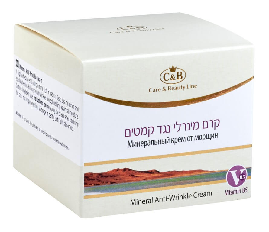 Anti-Wrinkle Facial Dead Sea Mineral Cream