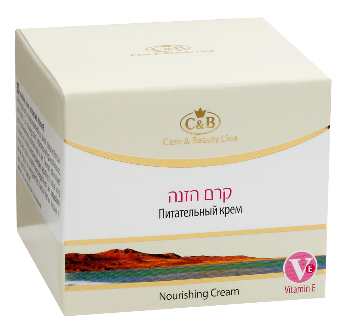 Night Nourishing Facial Cream Enriched with Vitamin E