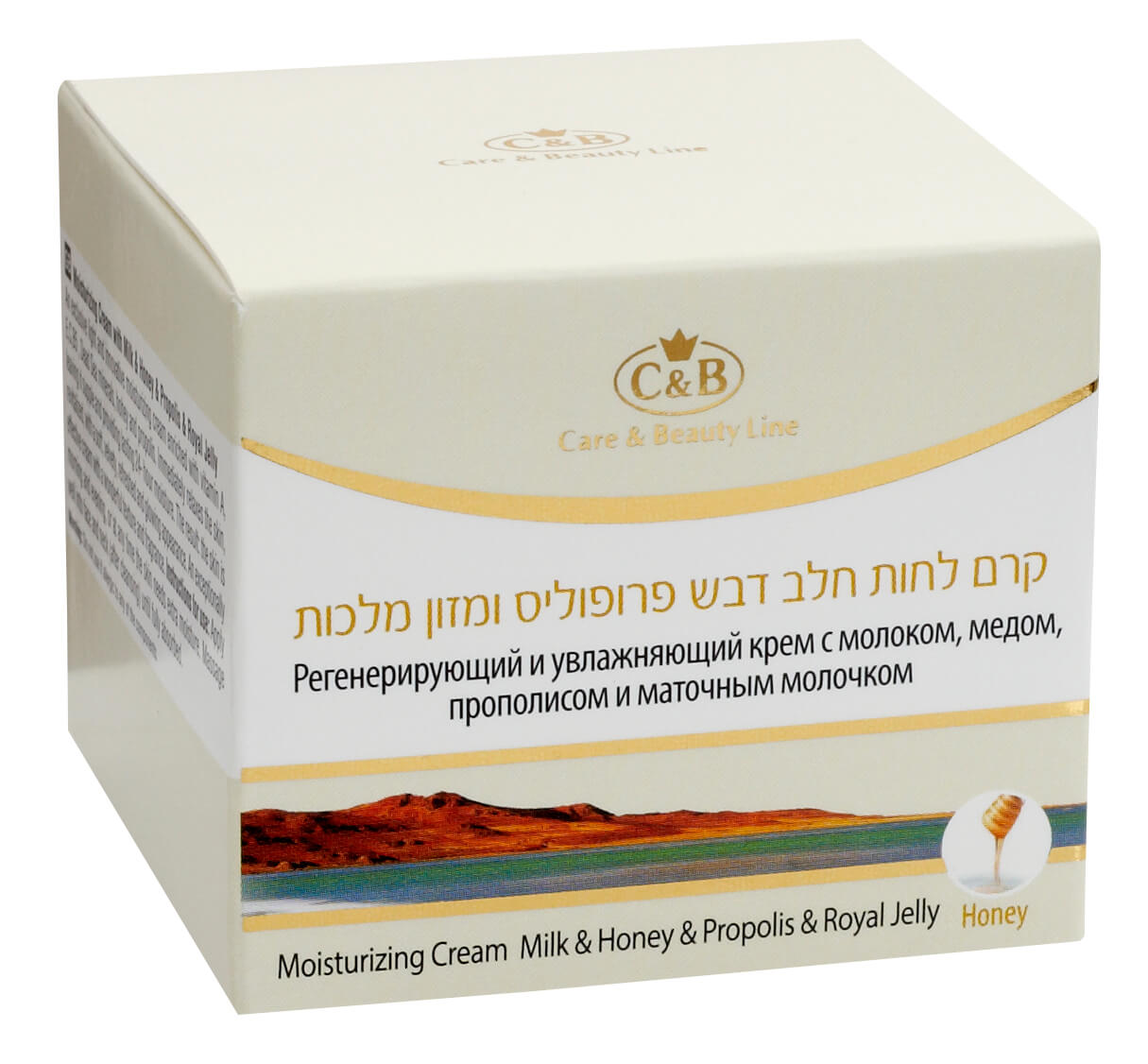 Rehabilitative Moisturizer with Milk & Honey & Propolis & Royal Jelly