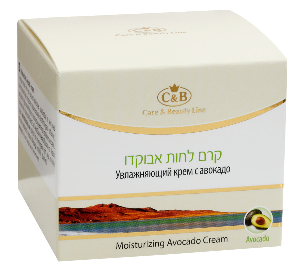 Concentrated Moisturizing Avocado Cream