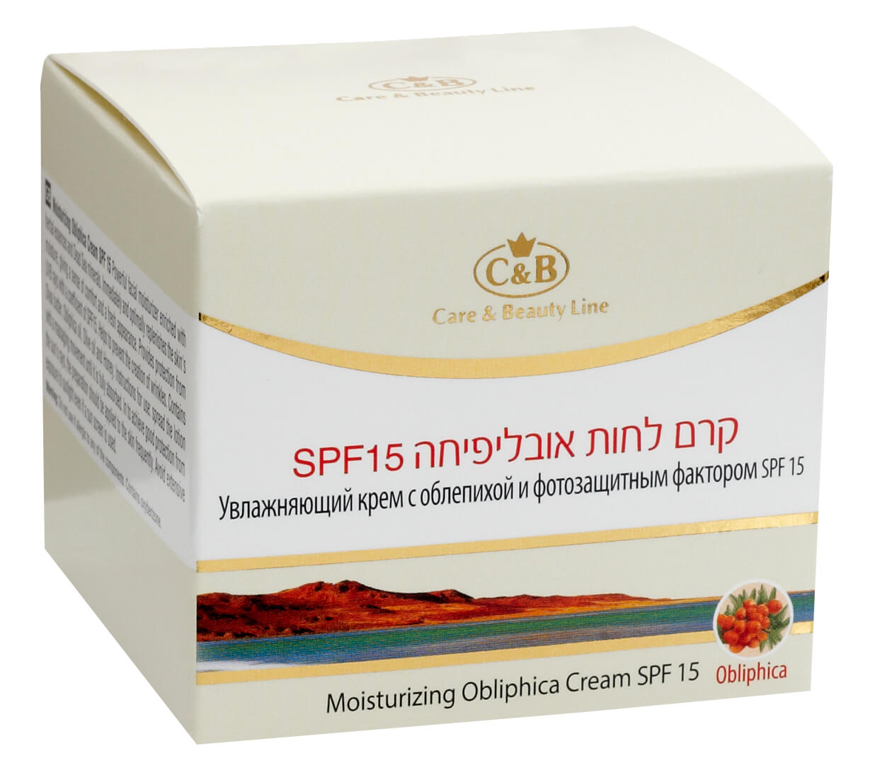 Obliphica Moisturizing Cream with SPF 15