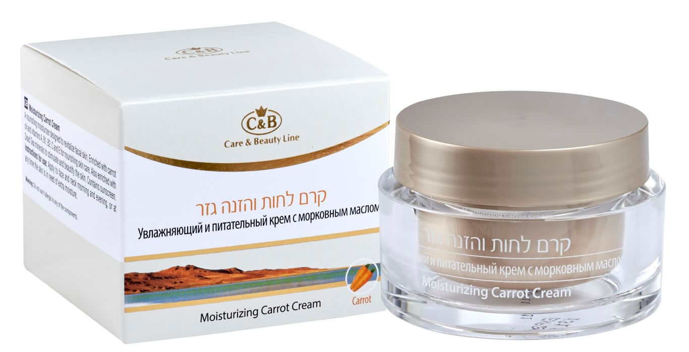 Moisturizing & Nourishing Cream with Carrot