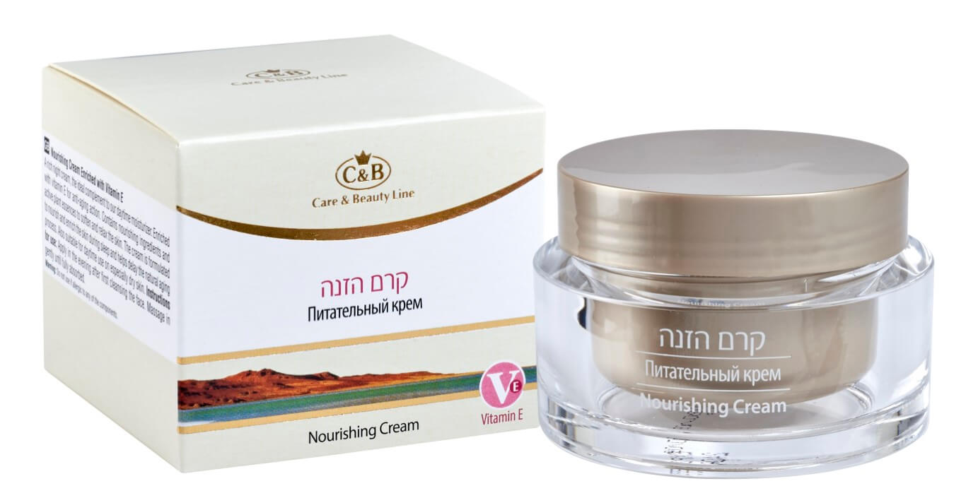 Night Nourishing Facial Cream Enriched with Vitamin E